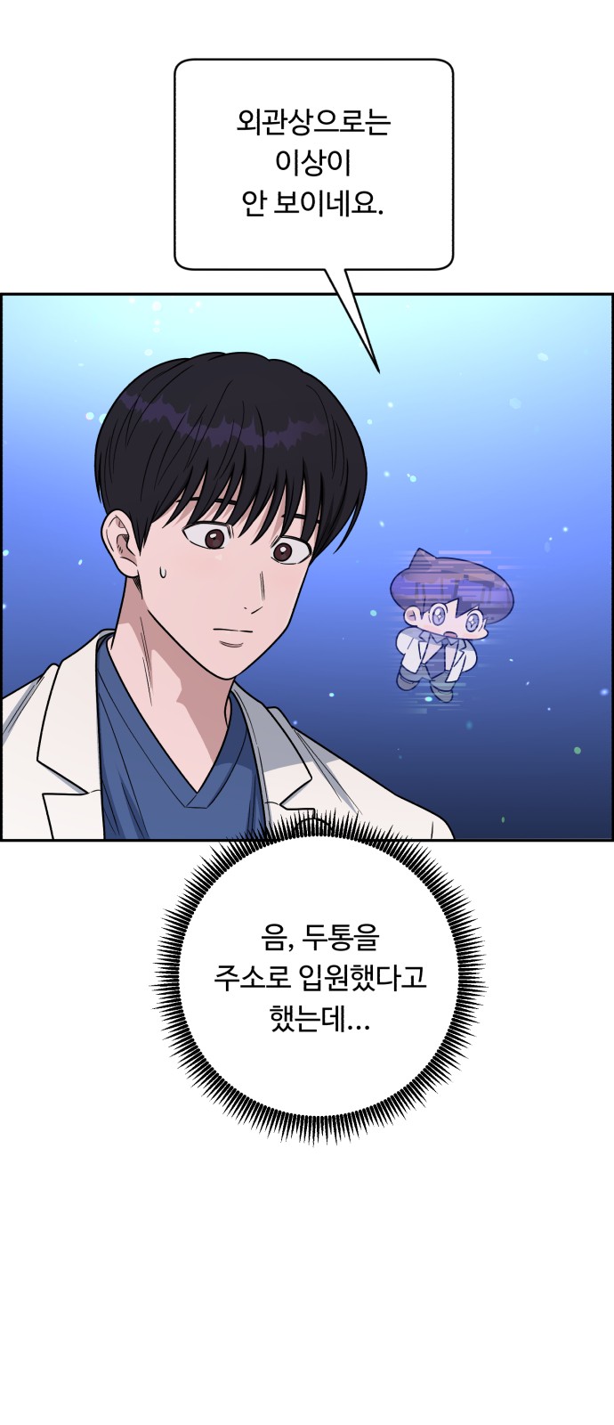 39 페이지
