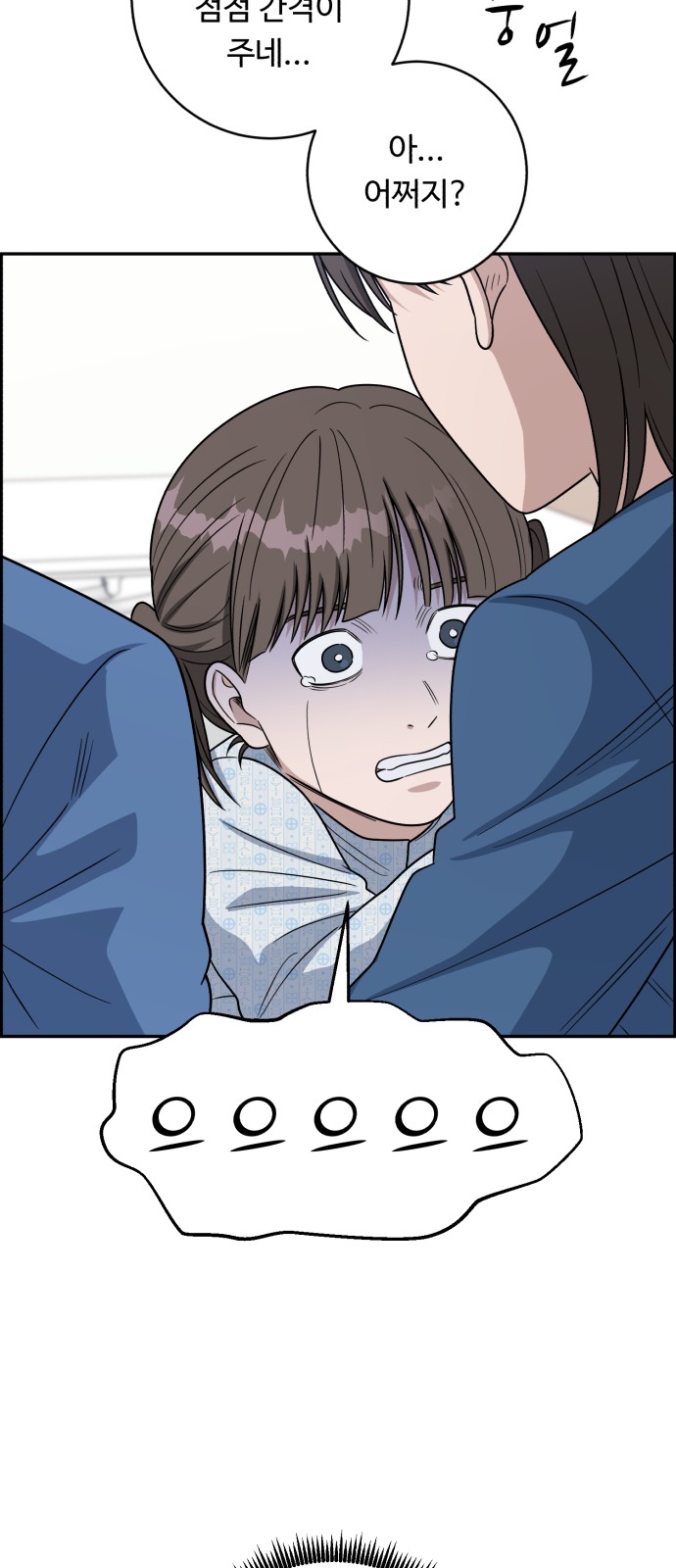 53 페이지