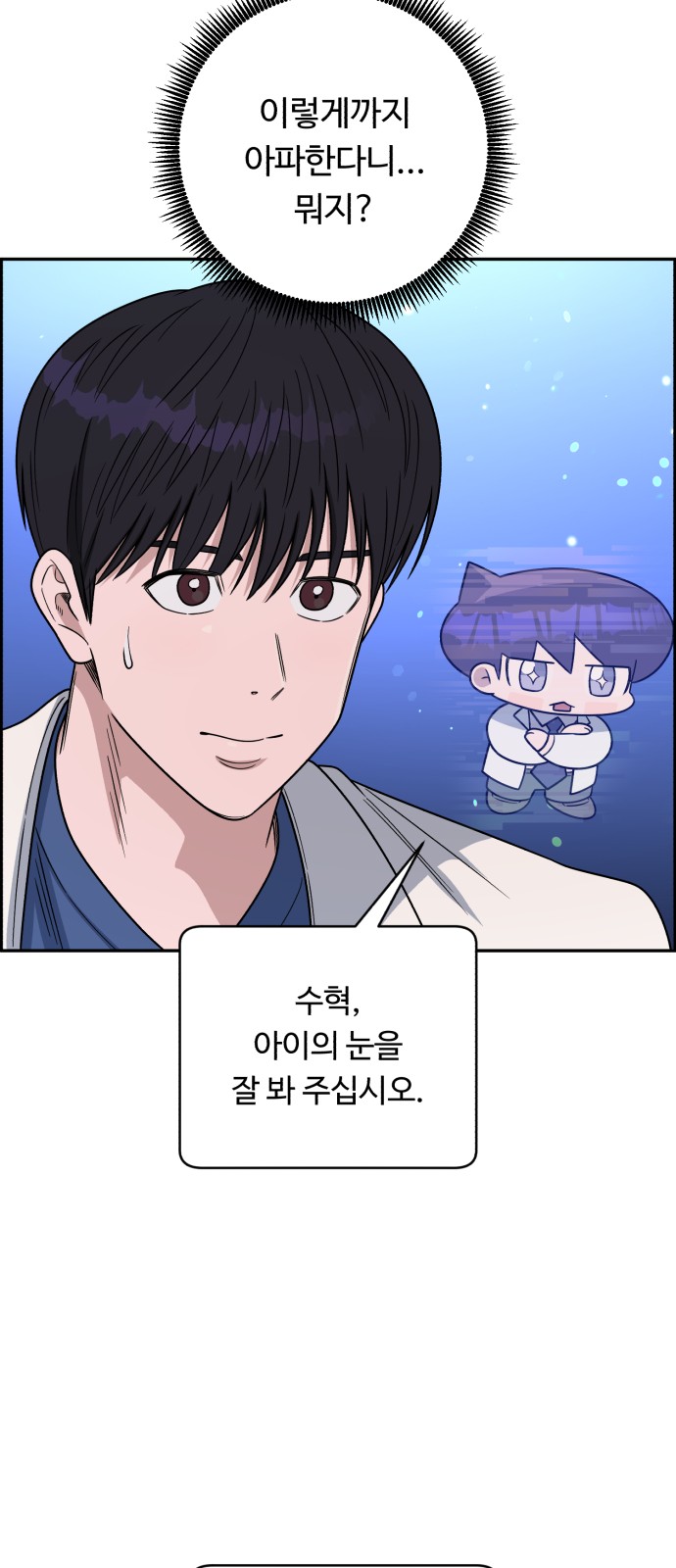 54 페이지