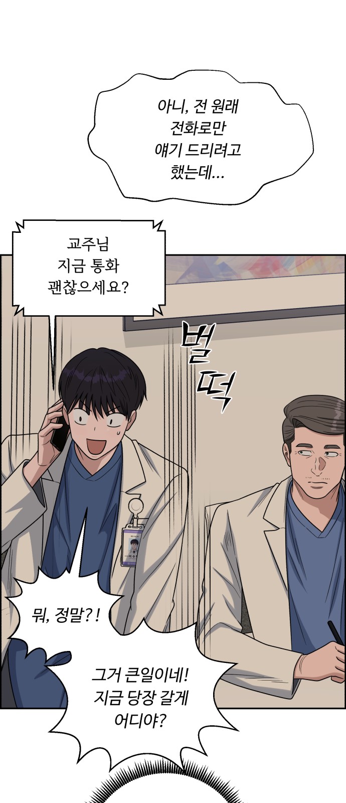 6 페이지