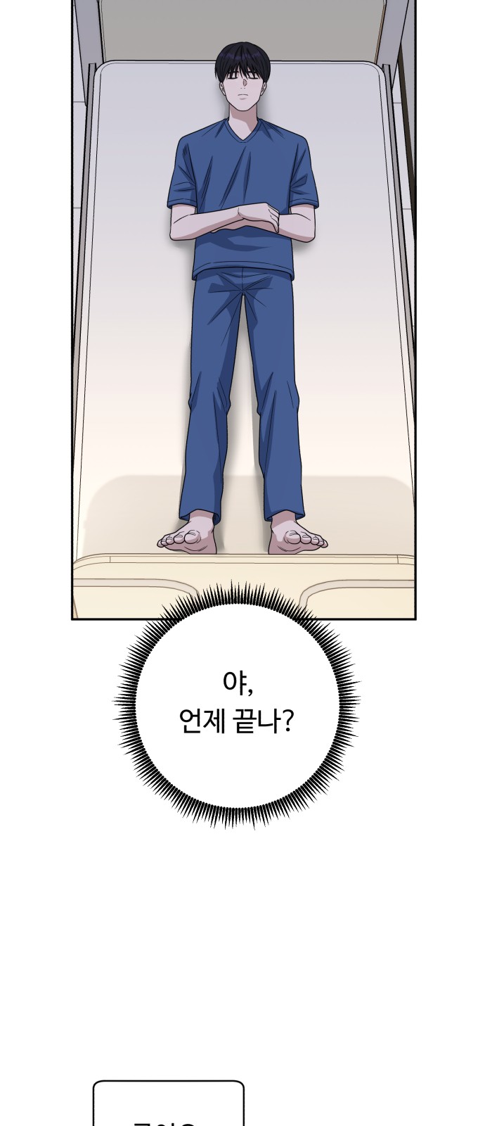 62 페이지