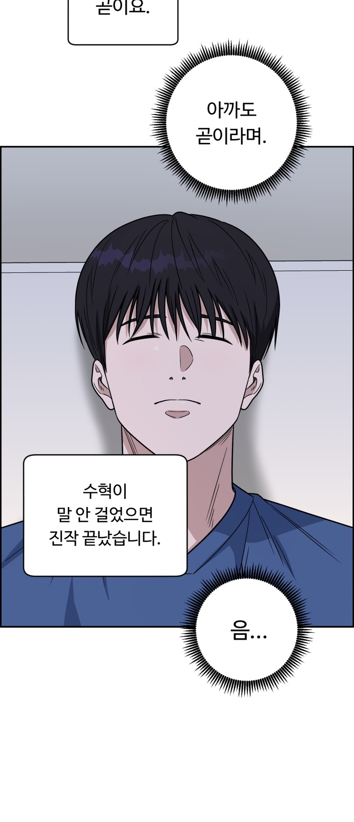 63 페이지