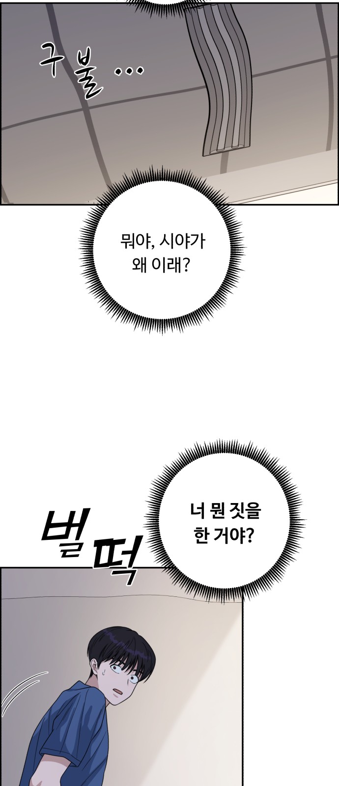 65 페이지