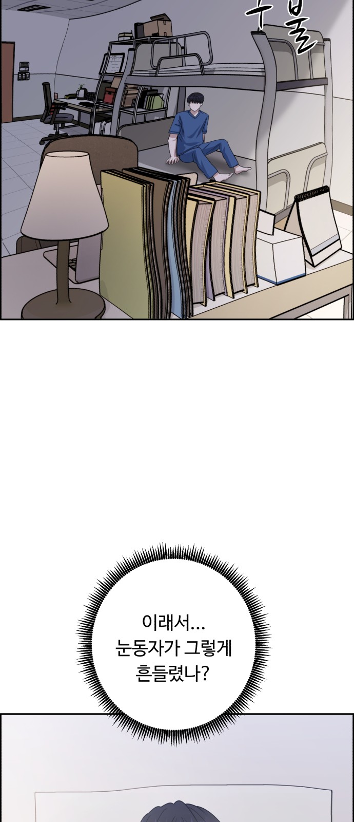 67 페이지