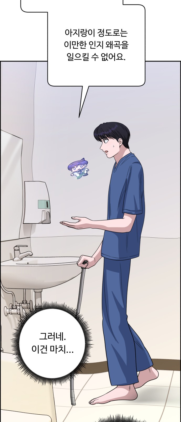 69 페이지