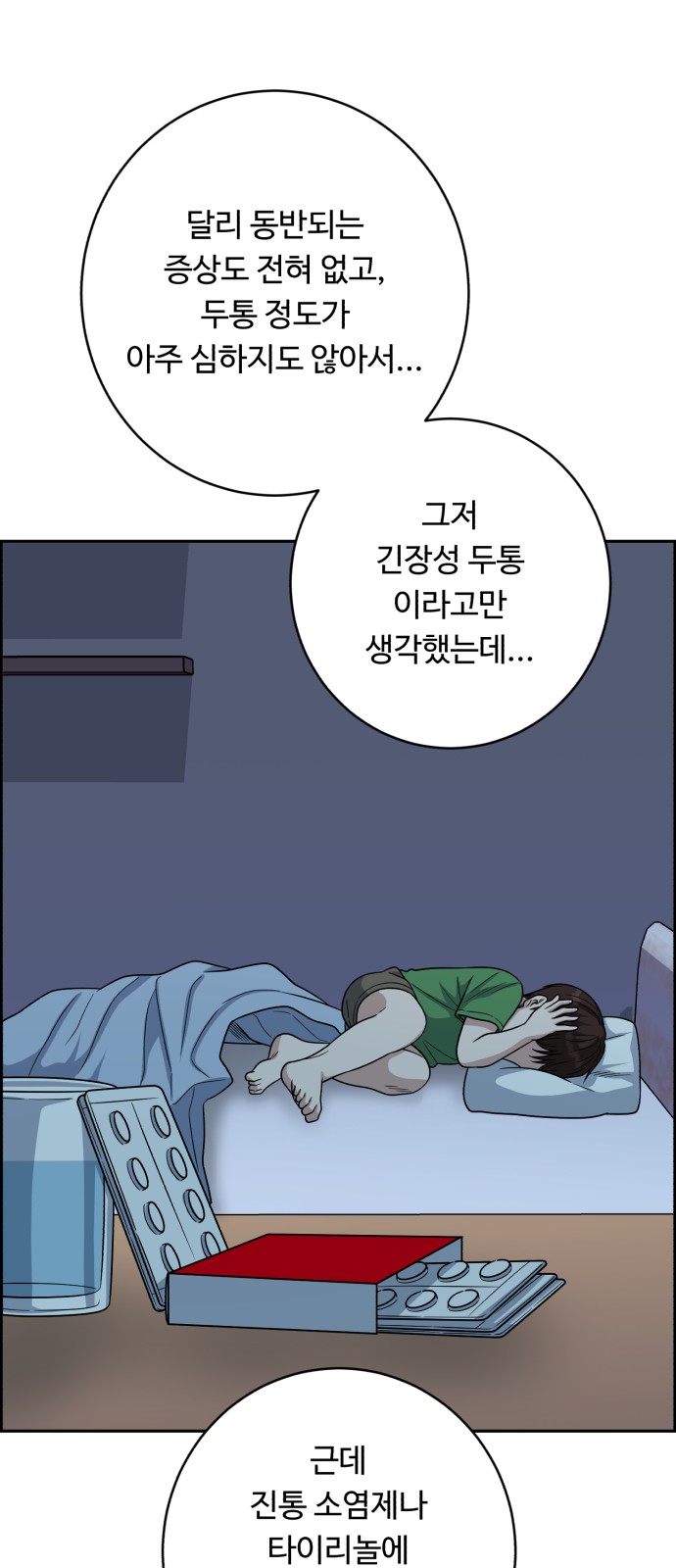 17 페이지