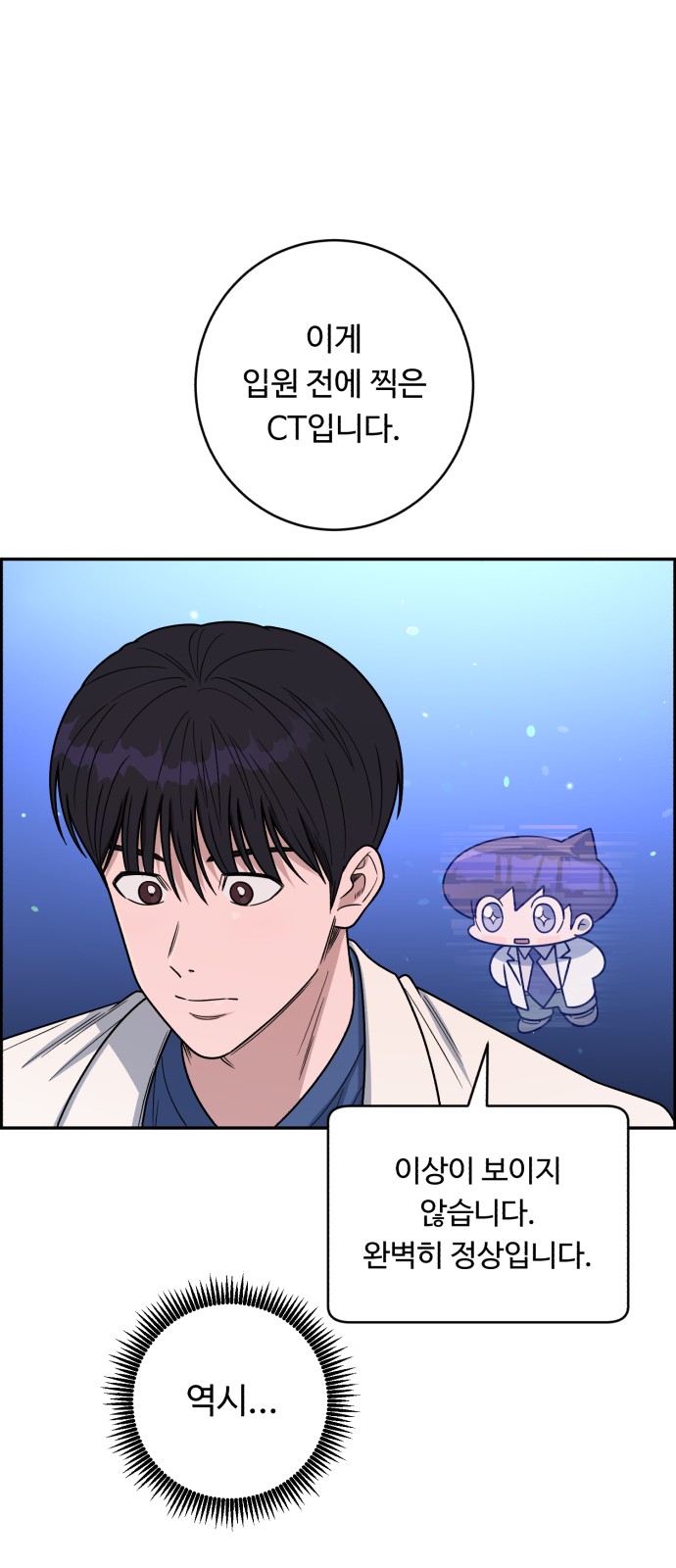 19 페이지