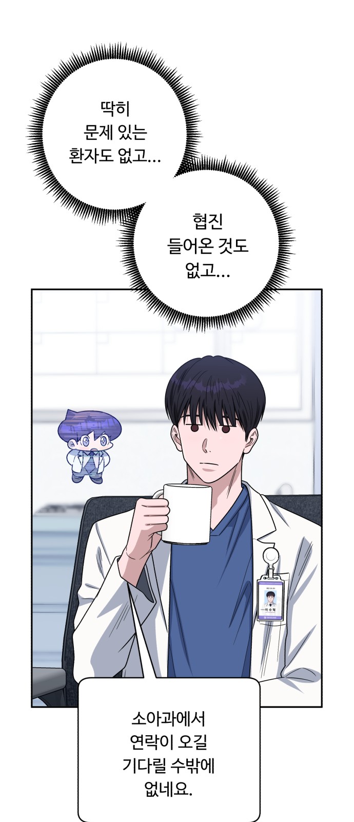 35 페이지