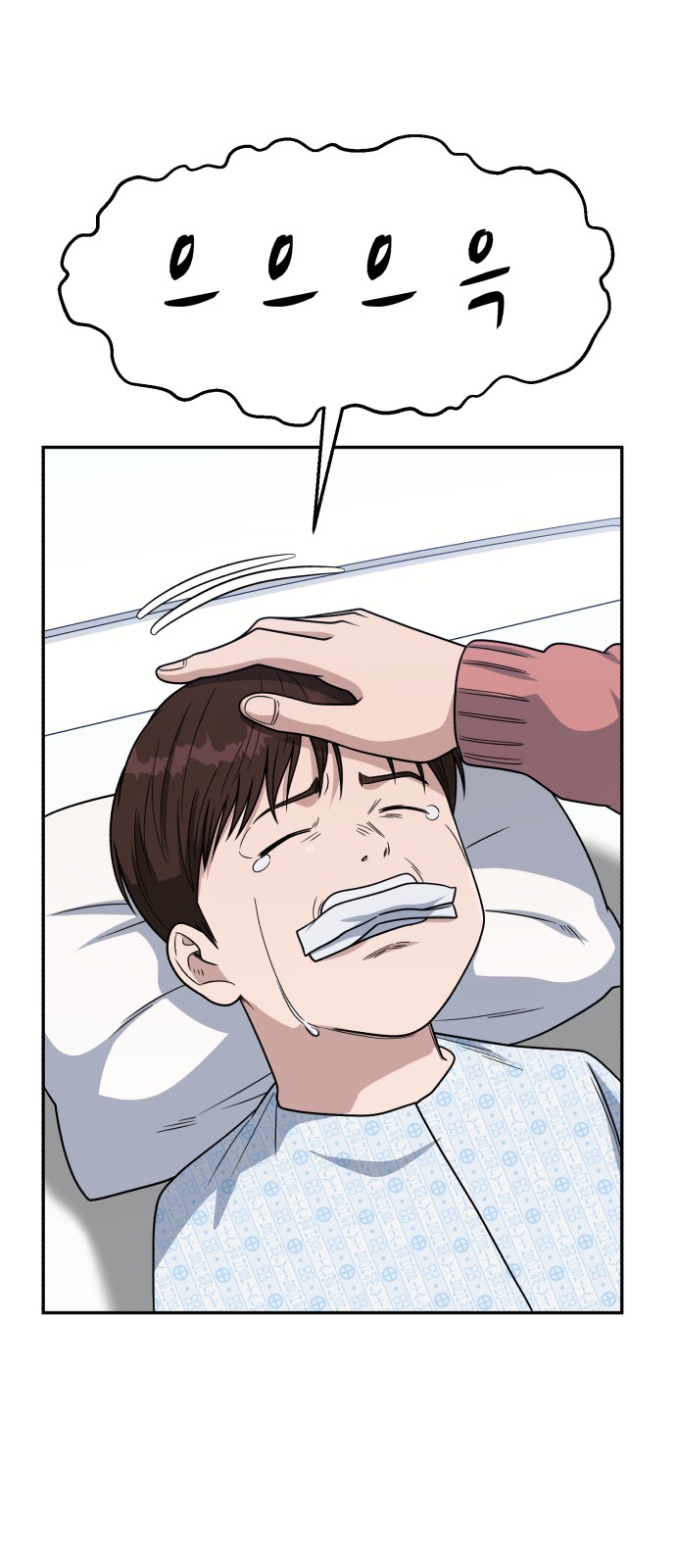 44 페이지