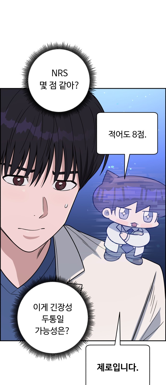 45 페이지