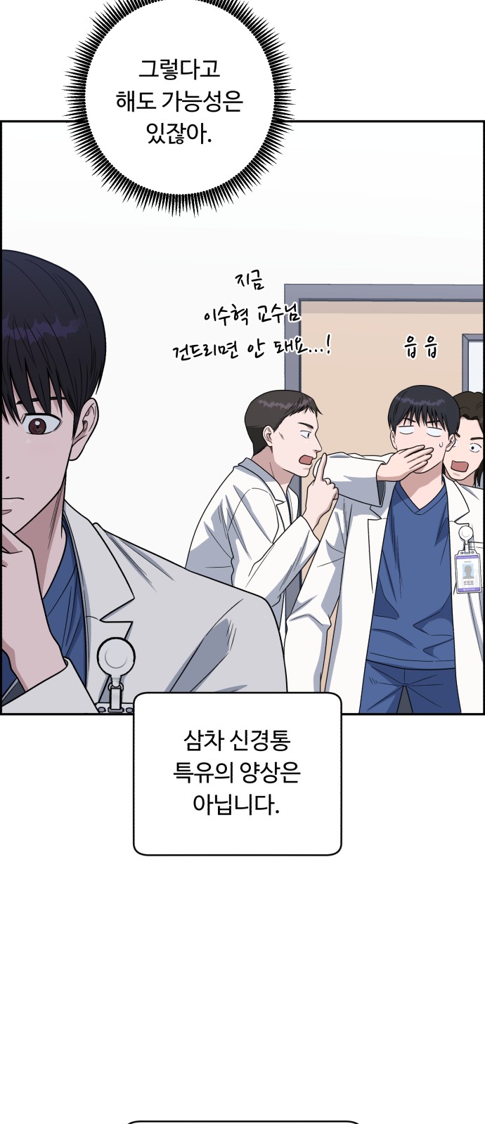 52 페이지