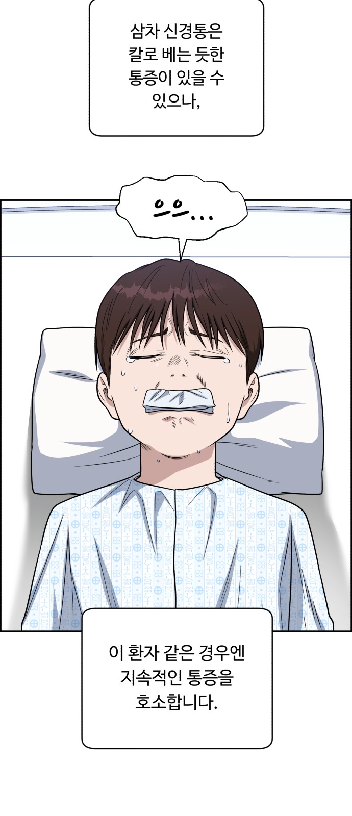 53 페이지