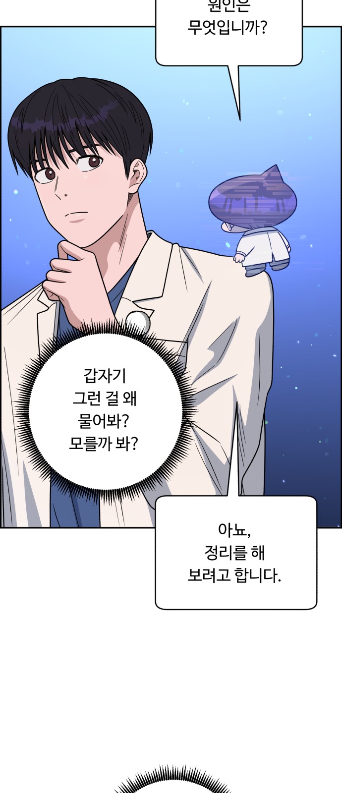56 페이지