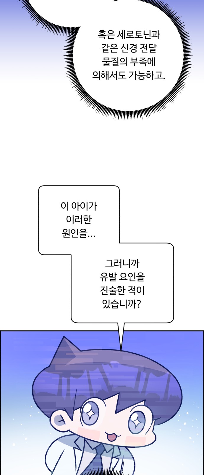 59 페이지