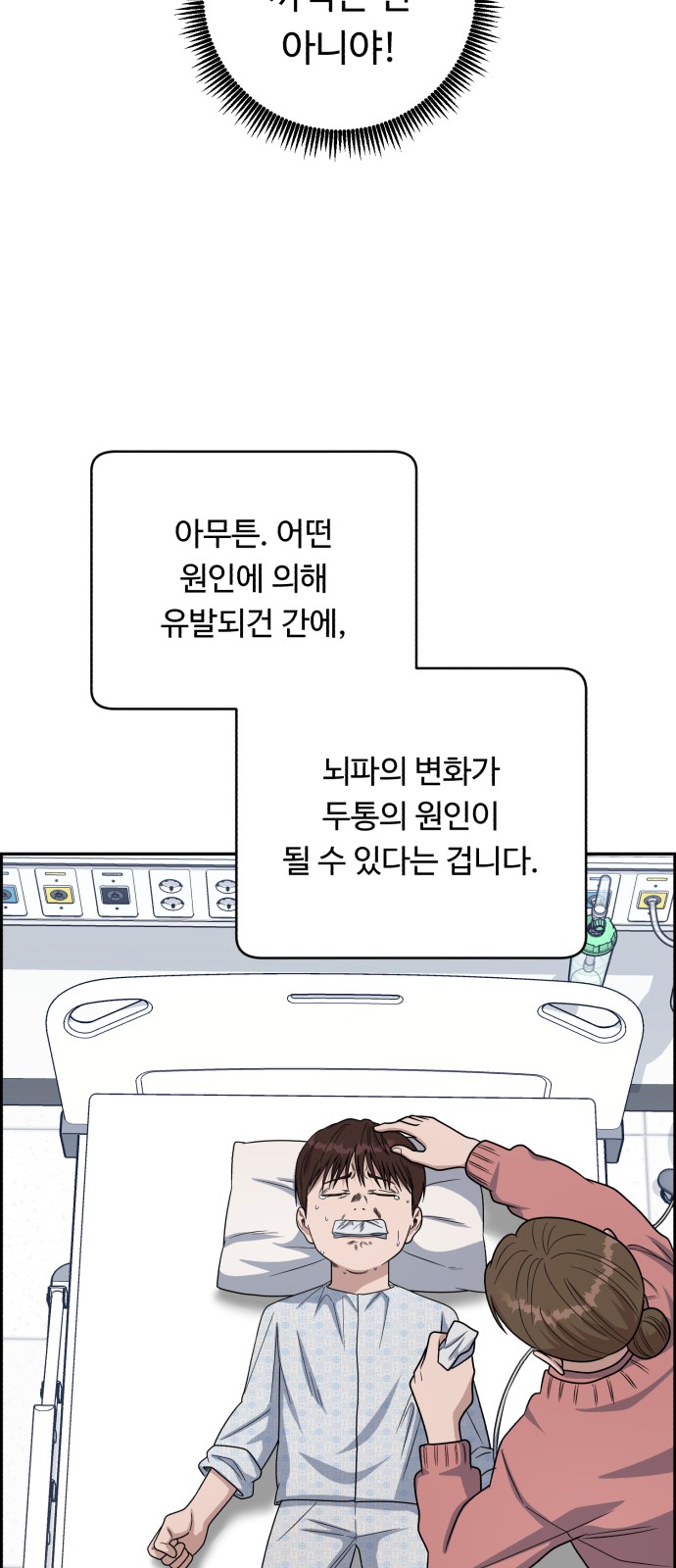 64 페이지