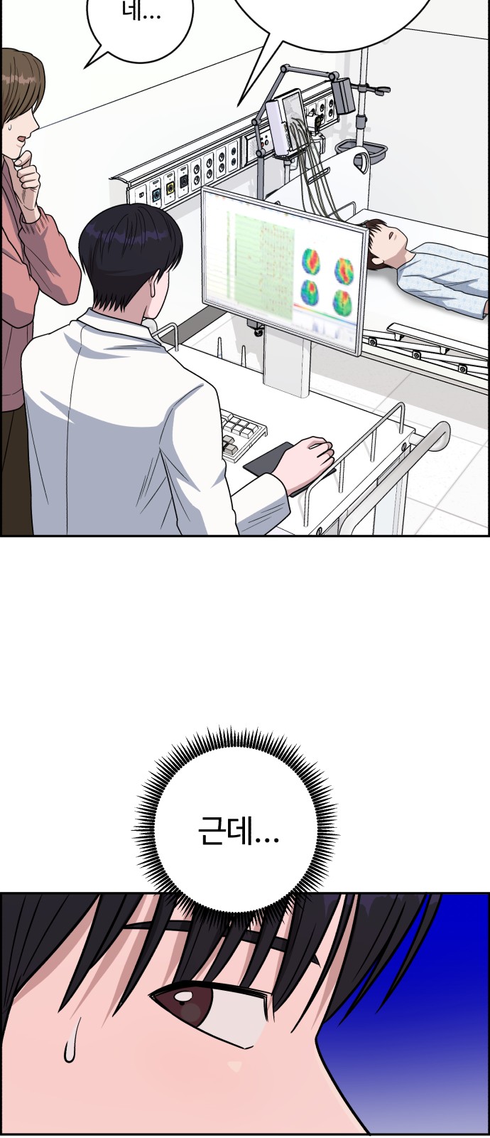 68 페이지