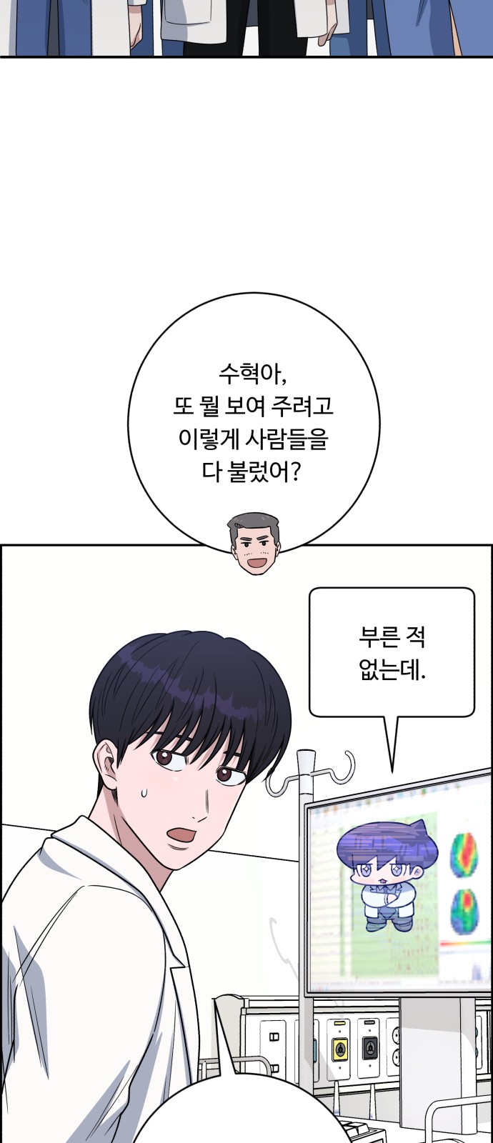 70 페이지