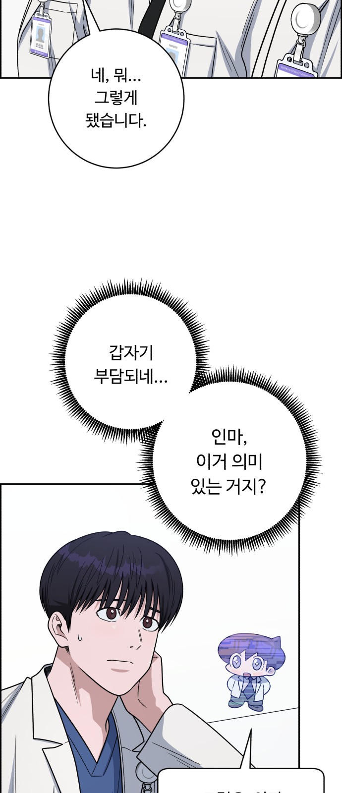 72 페이지