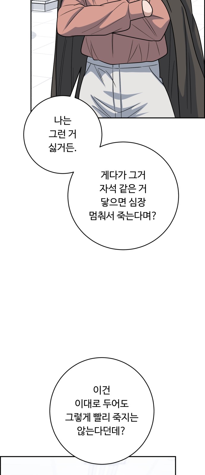 10 페이지