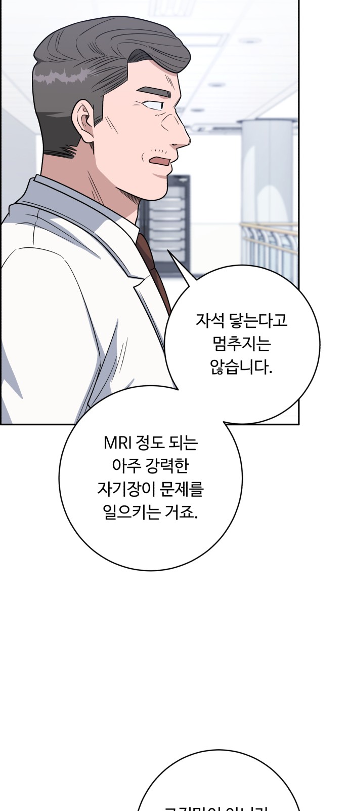 11 페이지
