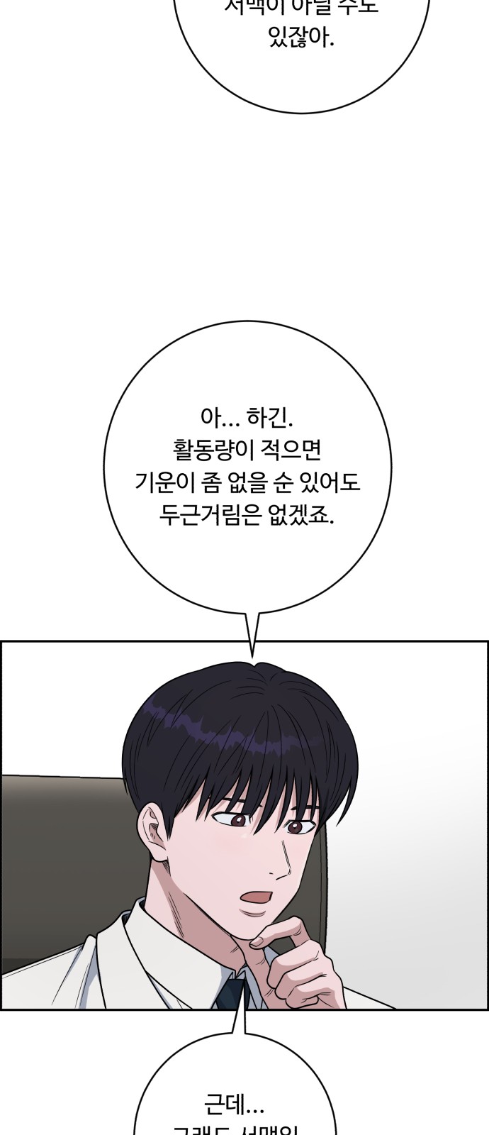 28 페이지