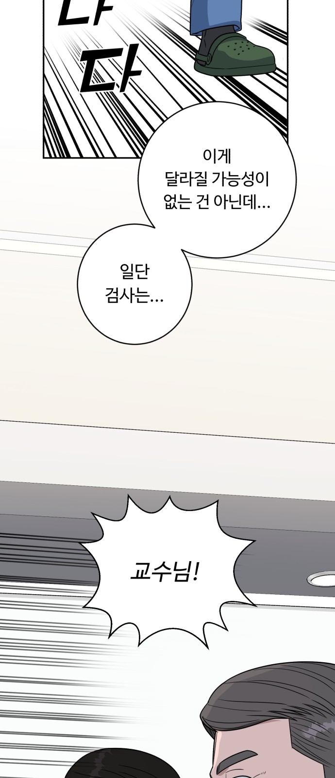 35 페이지