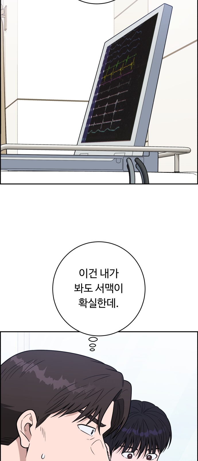 38 페이지
