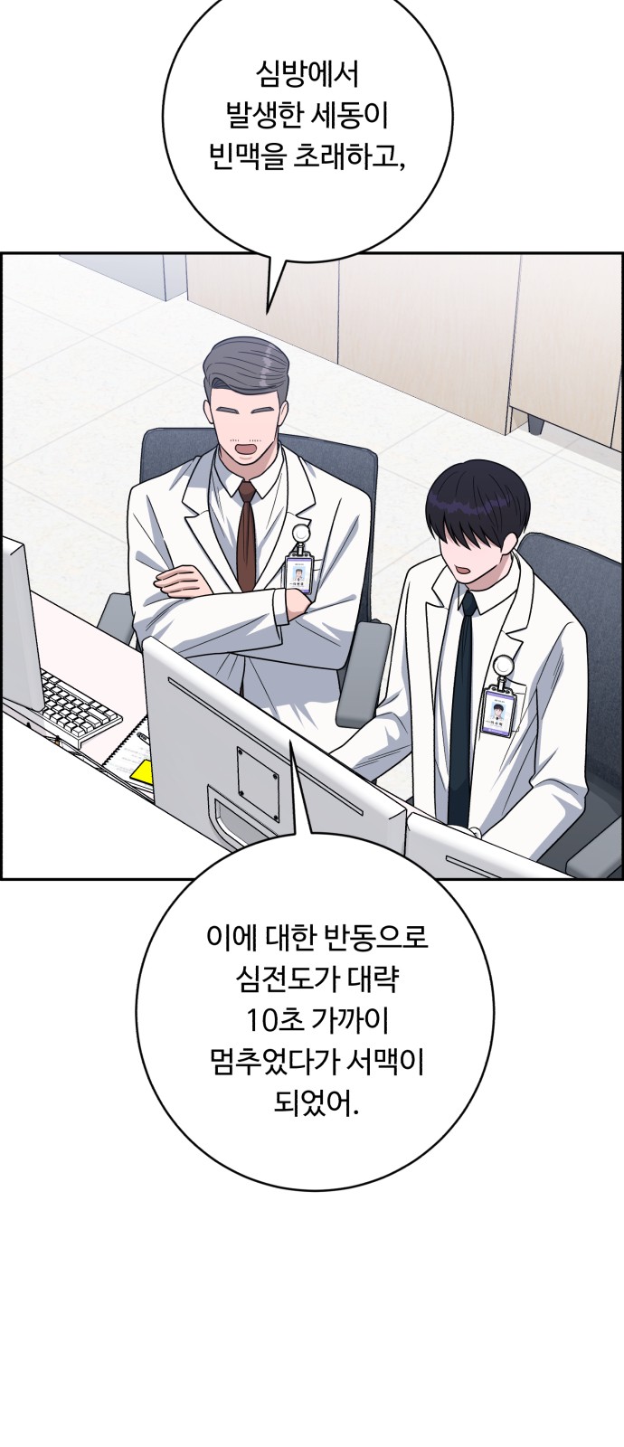 48 페이지