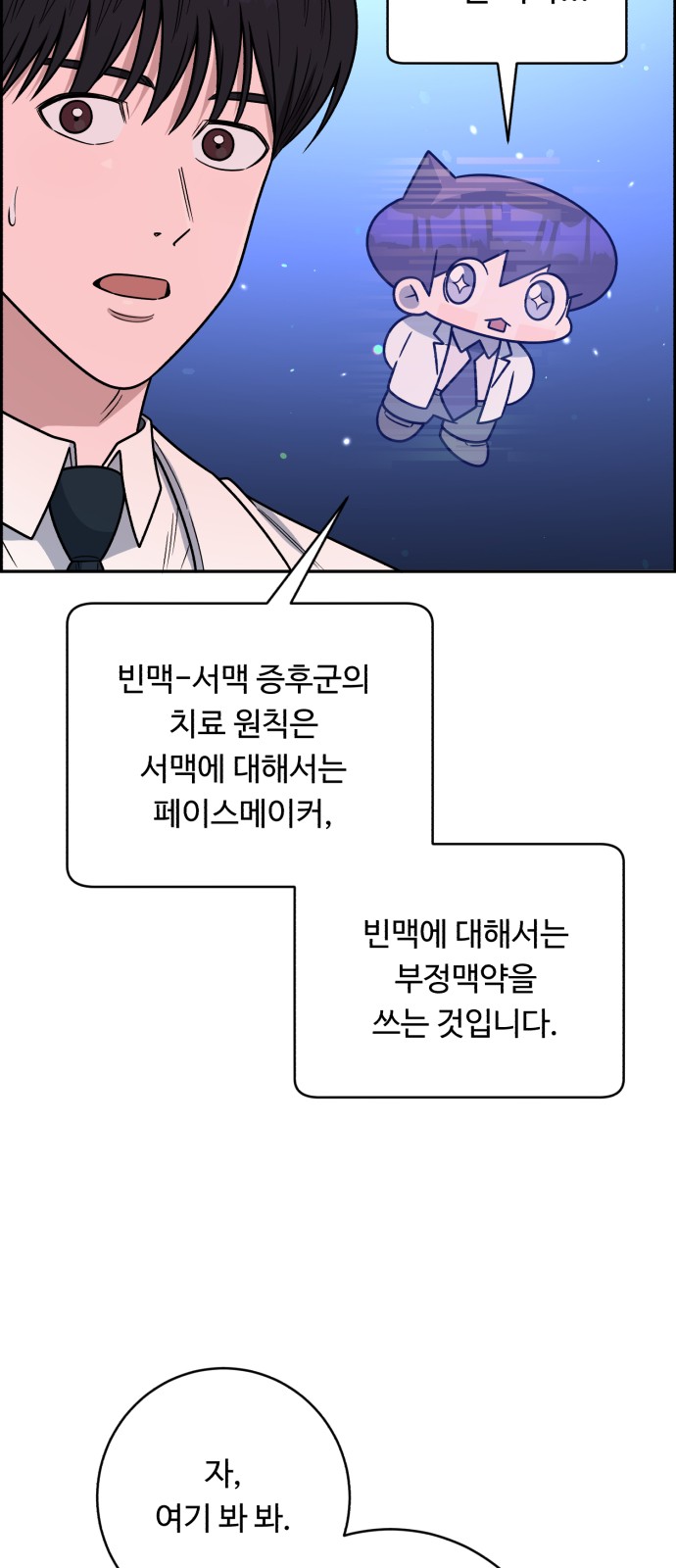 52 페이지