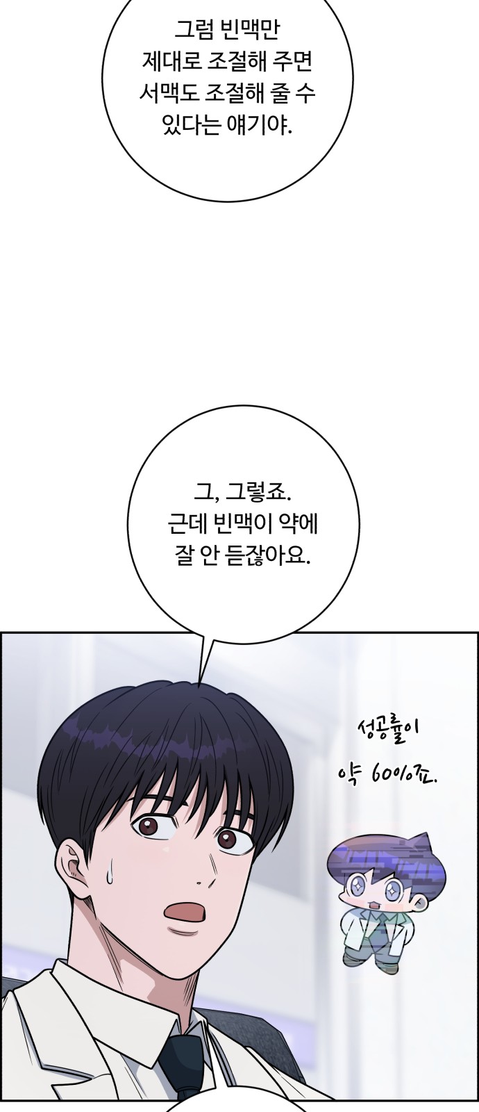 55 페이지