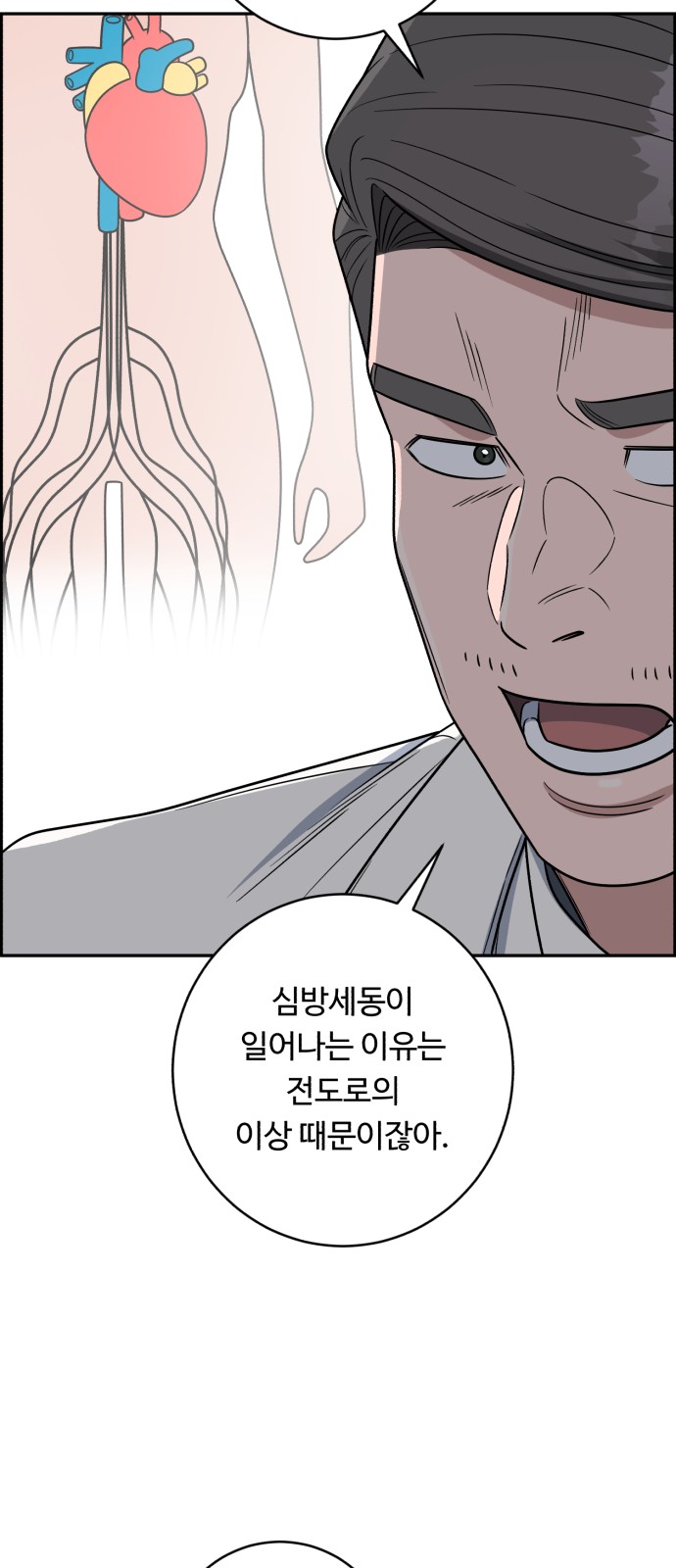 57 페이지