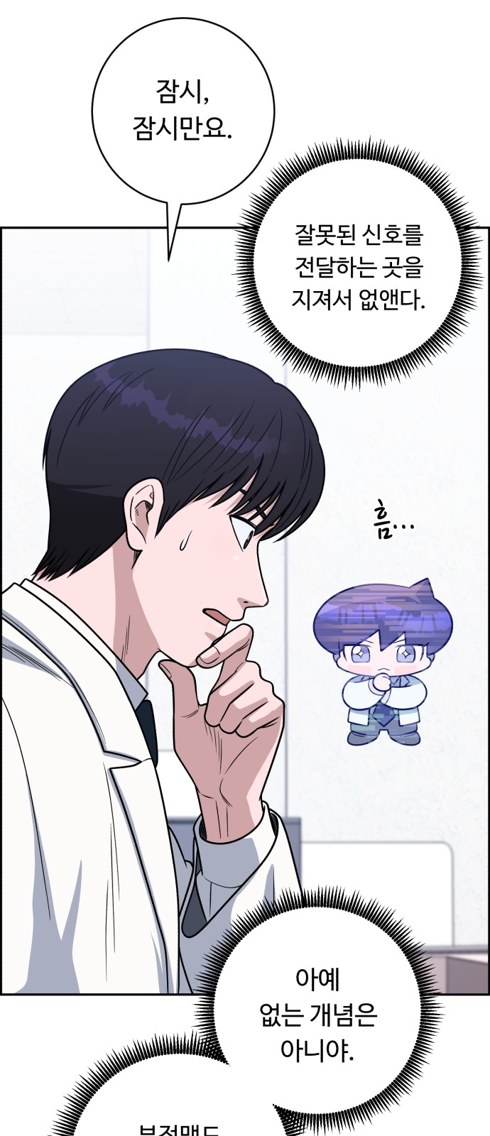 59 페이지