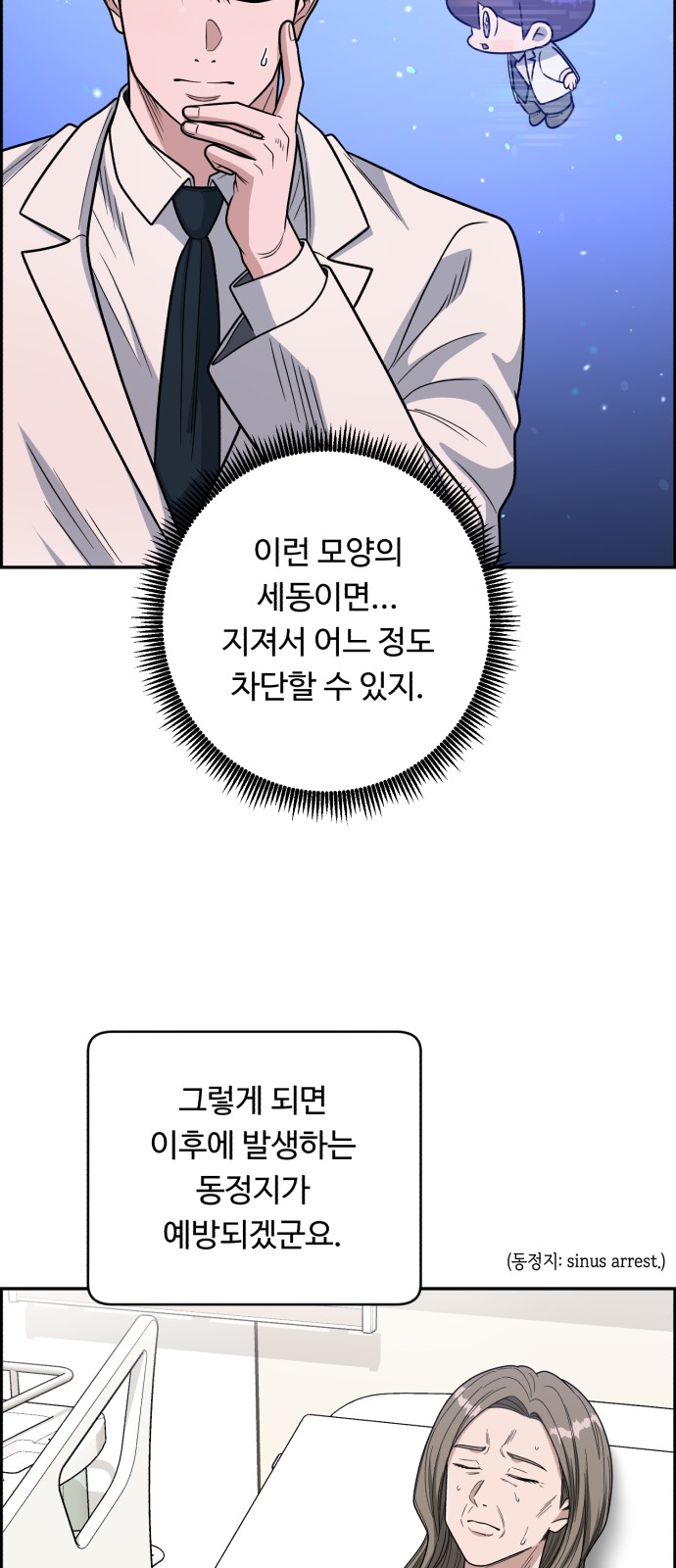 62 페이지