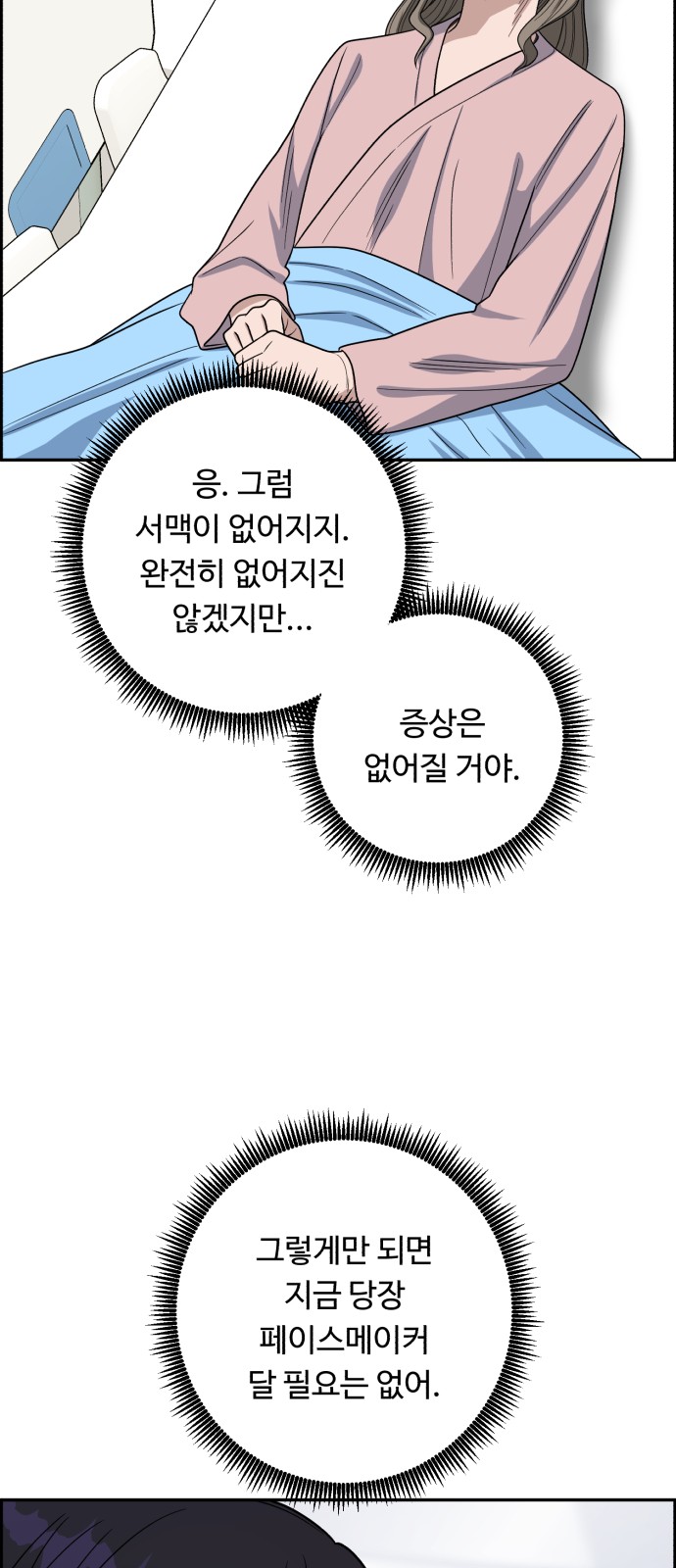 63 페이지