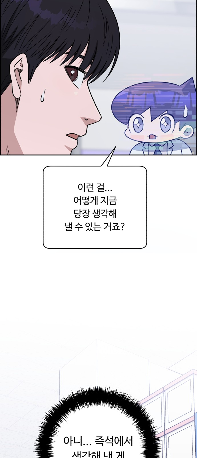 64 페이지