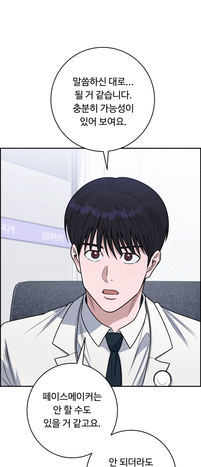 67 페이지