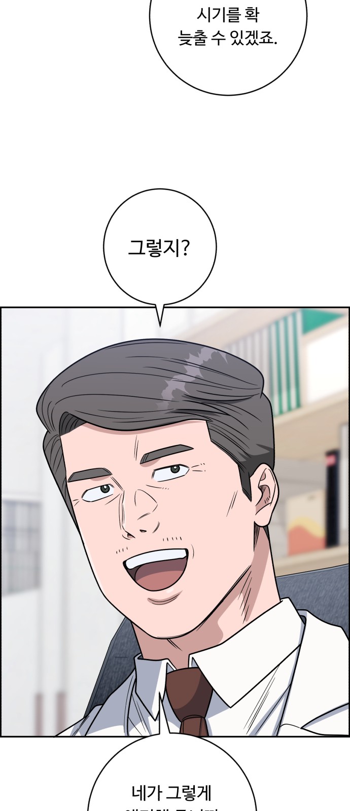 68 페이지
