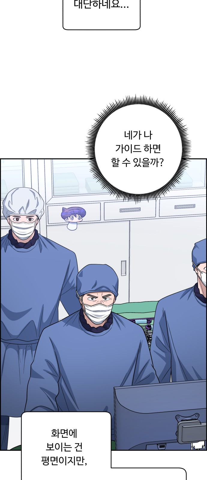 29 페이지