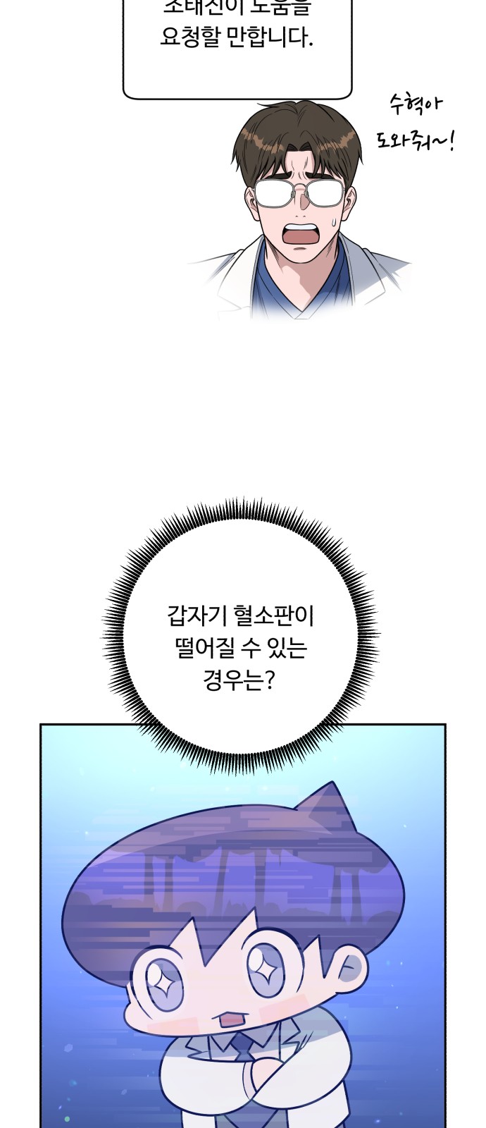 55 페이지