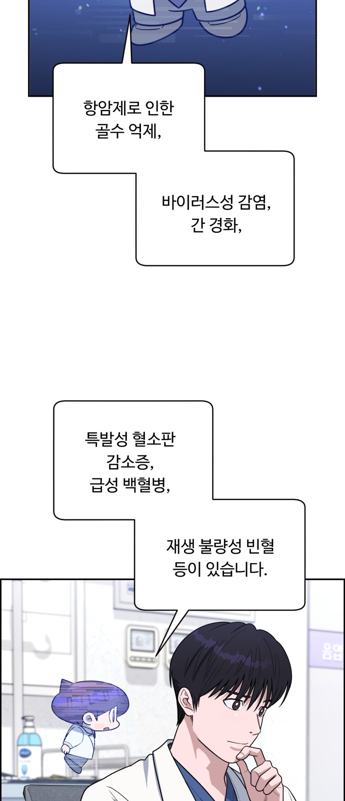 56 페이지