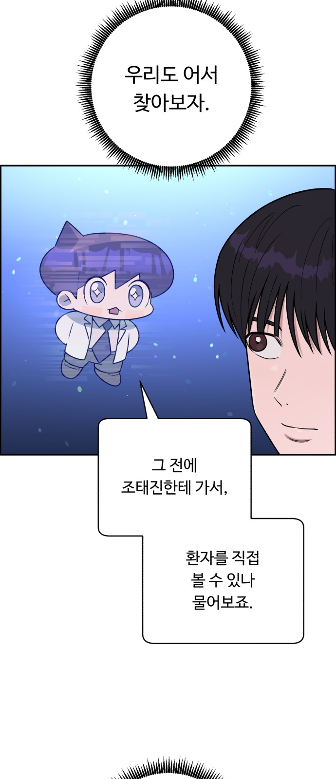 65 페이지