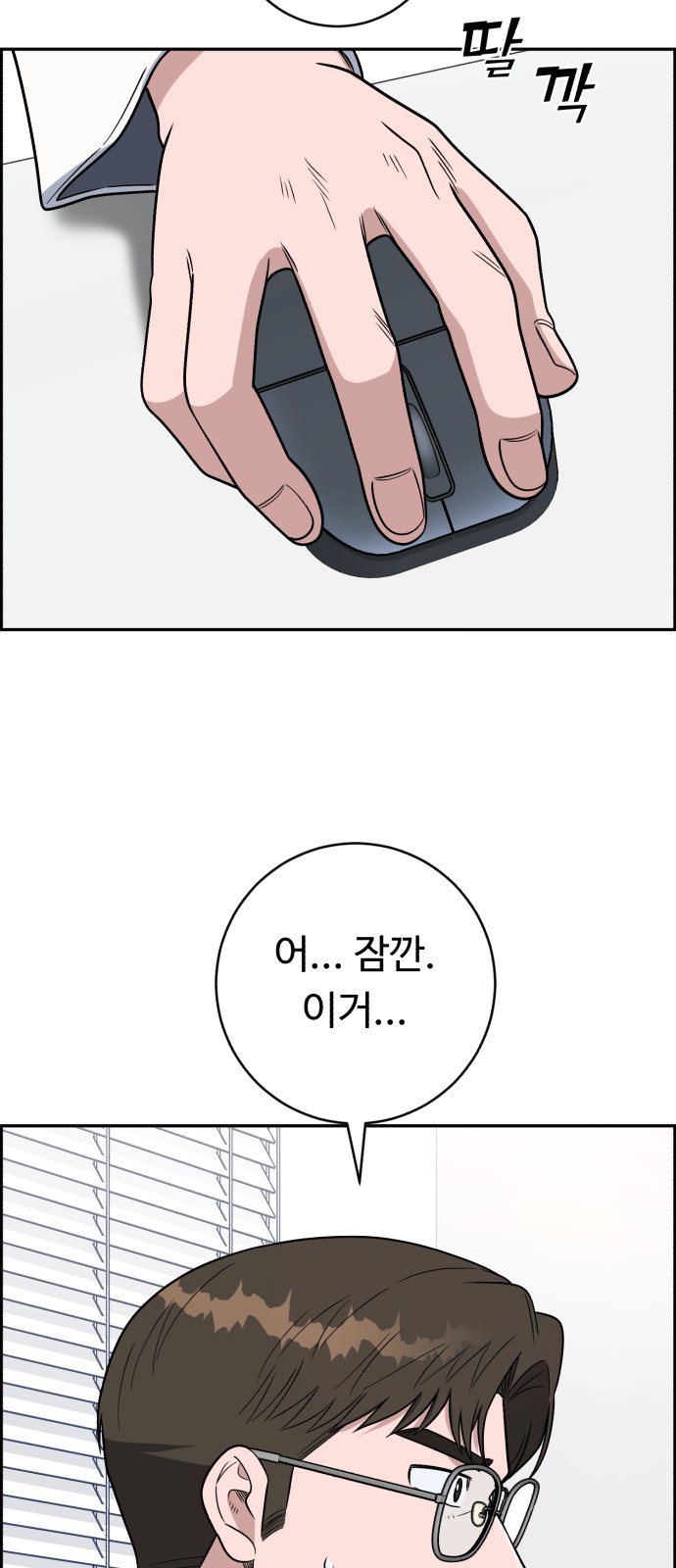 69 페이지