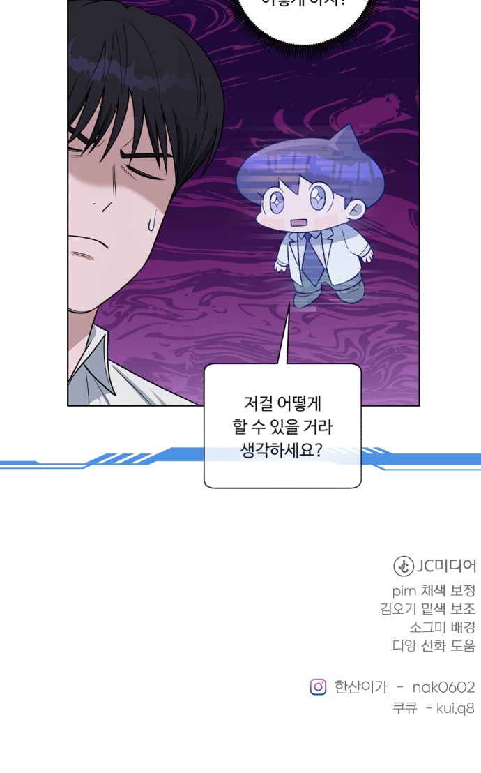 71 페이지