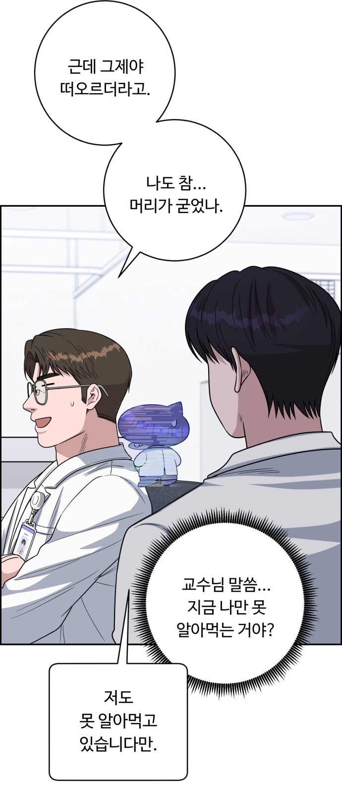 20 페이지
