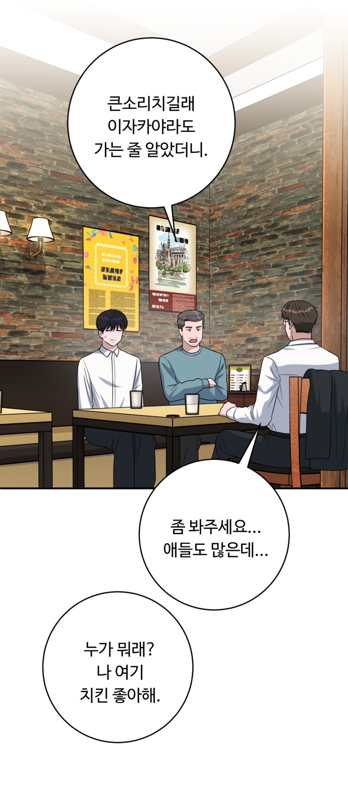 32 페이지