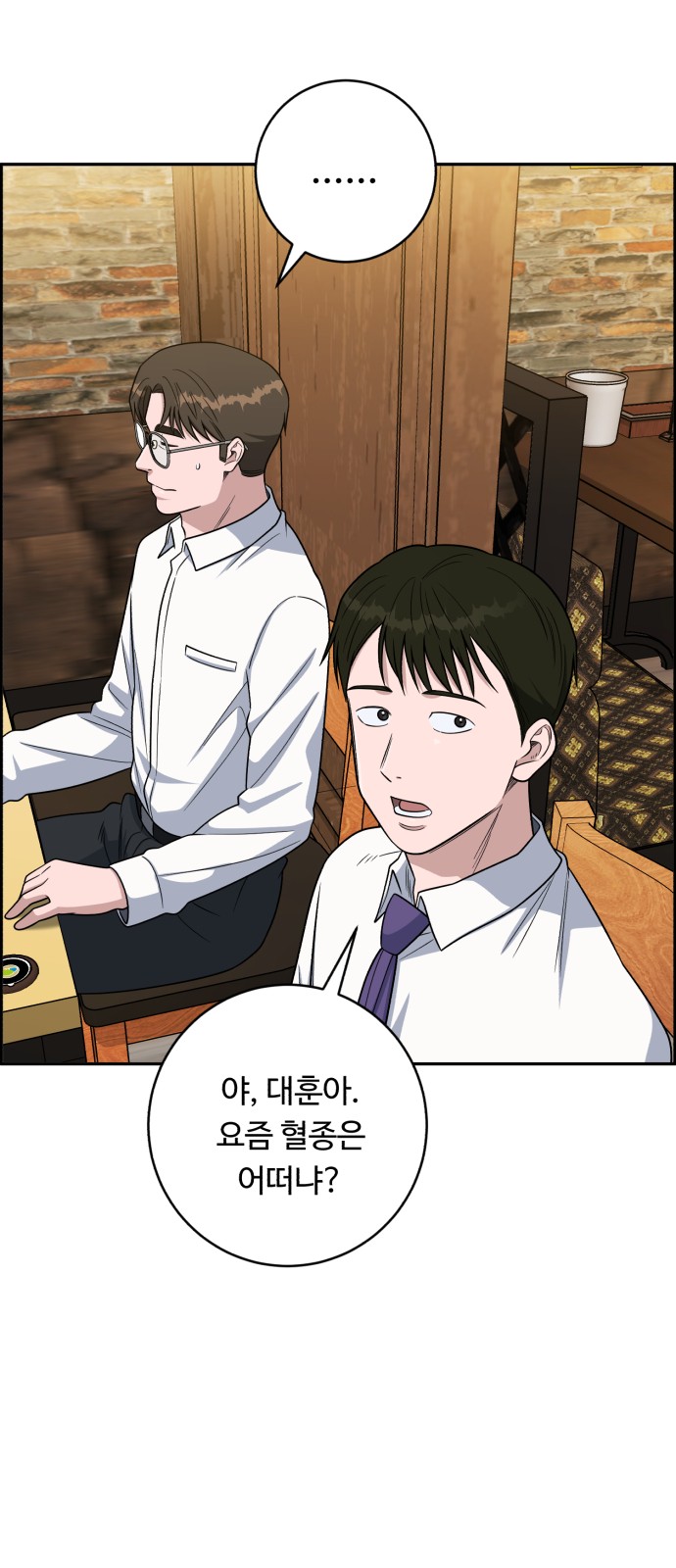 33 페이지