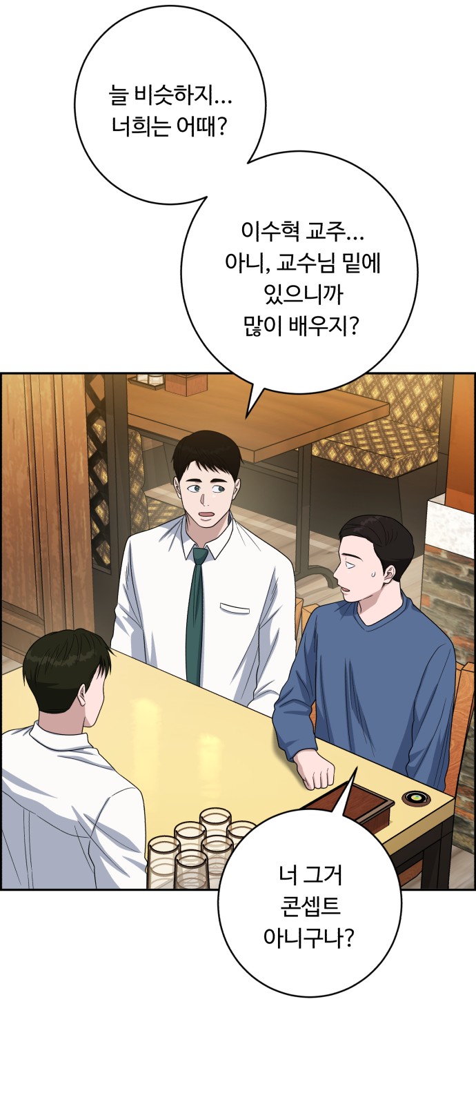 34 페이지