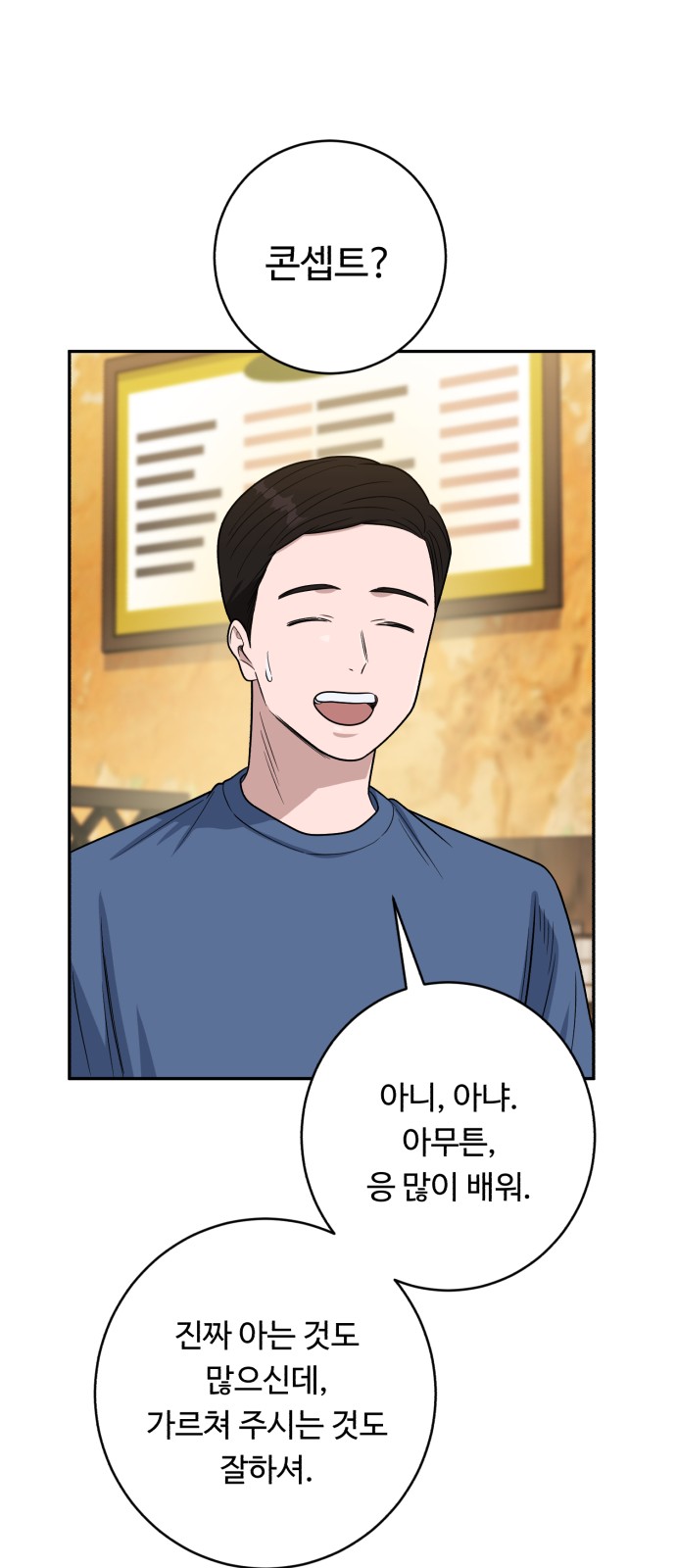 35 페이지