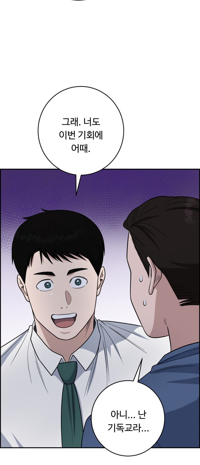 36 페이지