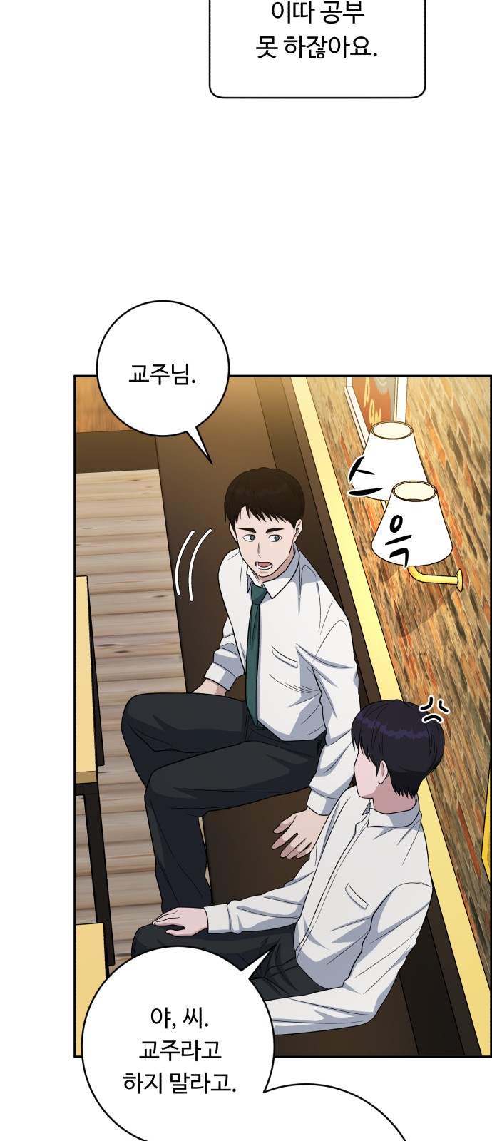 41 페이지